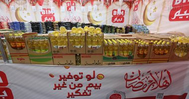  26 معرضا بتخفيضات تصل إلى 20%..  أهلا رمضان تغطى أحياء ومراكز ومدن الجيزة
