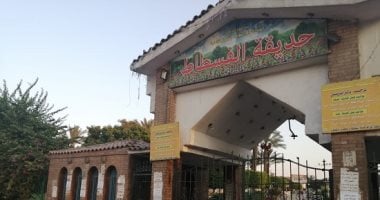 حدائق مصرية كانت تجمع الأسر فى رمضان.. أجمل ذكريات لجيل الثمانينات