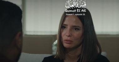مسلسل قسمة العدل الحلقة 26.. محمد جمعة يوافق على رجوع إيمان العاصى له