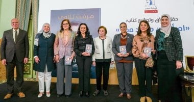 من صعيد مصر إلى المحافل الدولية.. إطلاق مذكرات السفيرة مرفت التلاوى