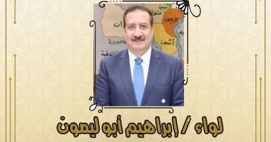 محافظ المنوفية الجديد للمحافظ السابق أسهمت فى دفع عجلة التنمية الشاملة بالمحافظة