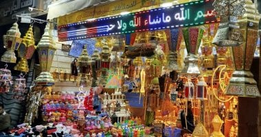 محل بيع الفوانيس