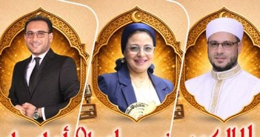 رمضان بطعم تاني.. خريطة برامج "اليوم السابع" في شهر رمضان 2026.. "التليفزيون" يقدم وجبة متنوعة من البرامج خلال الشهر المبارك.. ويناقش مزيج من القضايا الدينية والفنية والاجتماعية والترفيهية