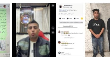 كروان مشاكل