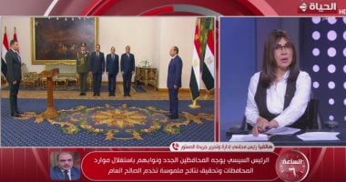 محمد الباز: حركة المحافظين الجديدة تعكس إيمان القيادة السياسية بقدرات المرأة