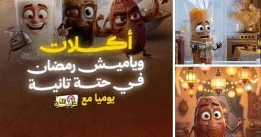 حلقات طاسة الـ AI