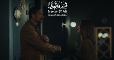 إيمان العاصي وخالد كمال