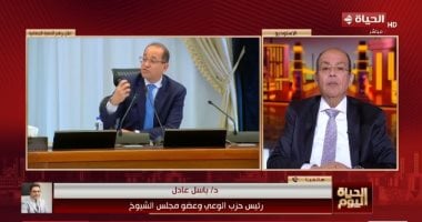 حزب الوعى لـ الحياة اليوم: حزمة الحماية الاجتماعية تهدف لتحسين حياة المواطنين