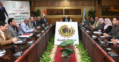محافظ الغربية يعقد اجتماعًا موسعًا مع رؤساء المراكز والمدن