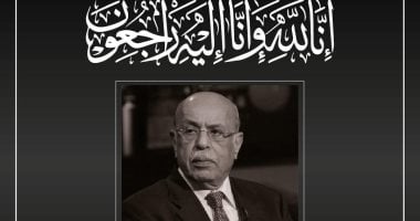 وزير الصحة ينعى الدكتور مفيد شهاب: ترك بصمة وطنية خالدة بعلمه ومواقفه