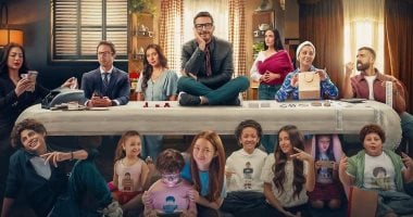 مسلسل لعبة وقلبت بجد