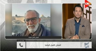 كامل الباشا: صحاب الأرض يوثق معاناة الفلسطينيين وخطوة مهمة للمتحدة