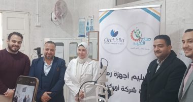 صناع الخير تسلم مستشفى الرمد بقليوب جهازاً طبياً حديثاً لعلاج مرضى العيون