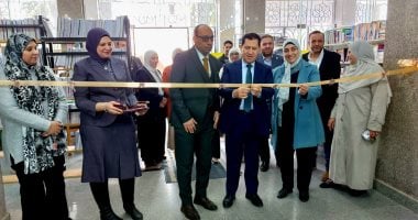 افتتاح المعرض السنوي العاشر للكتاب بجامعة العاصمة