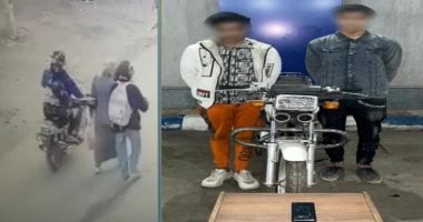 نهاية مغامرات عصابة الموتوسيكل.. الداخلية تكشف لغز سرقة سيدة بأسلوب الخطف