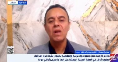 قيادي بفتح: سياسات الاحتلال بالضفة الغربية استعمارية مثمنا الدور المصرى