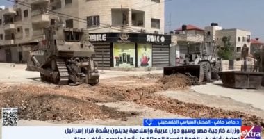 سياسى فلسطينى: إسرائيل تسعى لتقويض حل الدولتين وفصل الضفة عن غزة