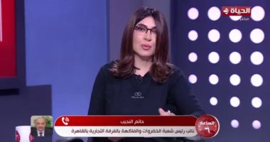 شعبة الخضروات: البورصة السلعية تخضع لآليات العرض والطلب وتعزز الشفافية