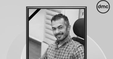 قناة dmc تنعى الزميل محمود نصر الكاتب الصحفي بمؤسسة اليوم السابع