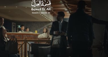 مسلسل قسمة العدل الحلقة 29.. إيمان العاصى تخلى بوعدها مع أحمد عثمان