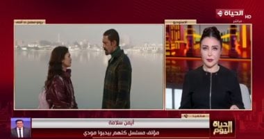 مداخلة المؤلف أيمن سلامة مع الإعلامية لبنى عسل