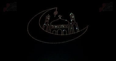 ​احتفالات مبهرة بسماء منطقة الحسين ابتهاجا برمضان وفعاليات دولة التلاوة.. صور 