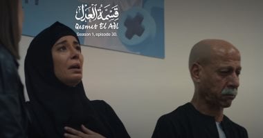 مسلسل قسمة العدل الحلقة الأخيرة.. مصرع ابن خالد كمال
