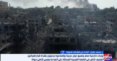 باحث لإكسترا نيوز: قرار إسرائيل بضم أراضي الضفة الغربية خطير