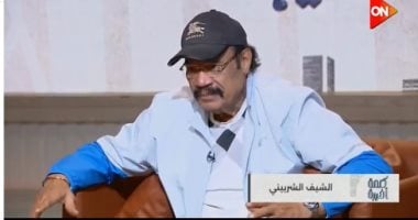 الشيف الشربينى لـ كلمة أخيرة: نظموا سفرة رمضان وتجنبوا الإسراف