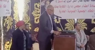 نقابة النقل البري: نجاح انعقاد الجمعية العمومية بحضور 85% من الأعضاء