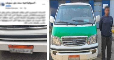 سحل سيدة في شوارع بني سويف.. سقوط سائق ميكروباص بتهمة إصابة راكبة ووالدتها