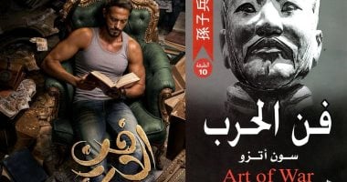 7 دروس من كتاب فن الحرب محتاج تمارسها فى حياتك.. اعرف نفسك وخصمك