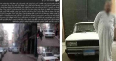 الداخلية تضبط "سائق التحرش" بدمنهور.. كواليس سقوط المتهم بعد استغاثة فتاة