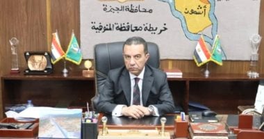 محافظ المنوفية يستقبل رئيس مجلس إدارة شركة جنوب الدلتا لتوزيع الكهرباء 