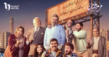 مسلسل فخر الدلتا.. 5 نصائح لتوفير راتبك الشهرى
