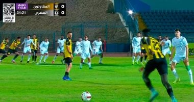 في الكورة : شوط أول سلبي بين المصرى والمقاولون بالدورى