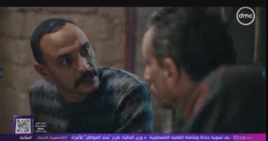 مسلسل مناعة الحلقة 2 .. كمال فى أزمة بعد فقدان شنطة المخدرات