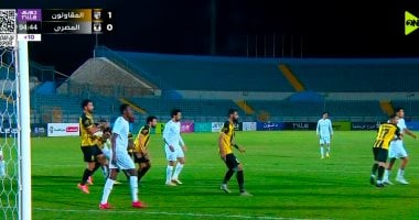 المصرى يتعادل مع المقاولون بهدف +90 فى الدورى