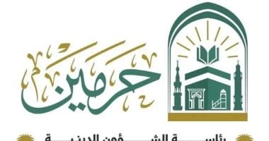 الشؤون الدينية بالمسجد الحرام تطلق الدورة العلمية "من رحاب المسجد النبوى"