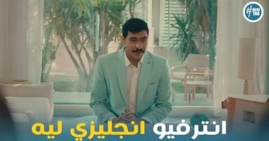 مسلسل فخر الدلتا.. خطوات تساعدك على القبول بعملك الجديد