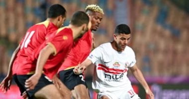 تعادل سلبى بين الزمالك وحرس الحدود بعد 15 دقيقة.. صور 