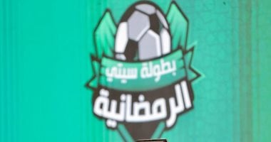 في الكورة : سحب قرعة دورة سيتي كلوب الرمضانية الإثنين المقبل بالعبور بمشاركة 130 فريقا