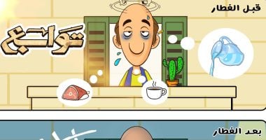 مسلسلات رمضان فى كاريكاتير اليوم السابع