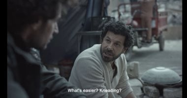 مسلسل صحاب الأرض