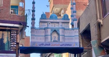 رمضان فى البراجيل شكل تانى.. الأهالى يصممون أكبر مجسم لمسجد للسنة الـ46