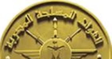 قبول دفعة جديدة من الأطباء البشريين الحاصلين على الماجستير والدكتوراه للعمل ضباط مكلفين بالقوات المسلحة