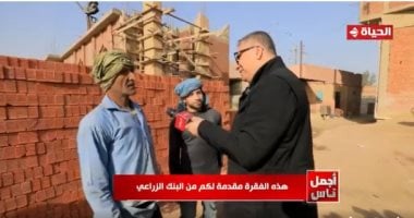 أجمل ناس.. عمرو الليثى يمنح عاملين 10 آلاف جنيه ويدخل الفرحة عليهما.. فيديو