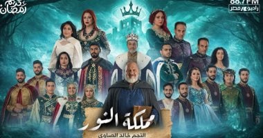 النجم خالد الصاوى بطل مملكة النور على راديو مصر فى رمضان