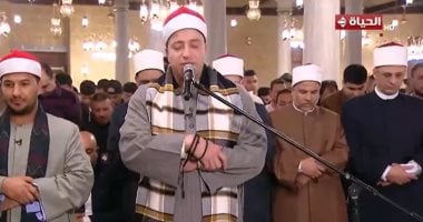 بث مباشر .. قناة الحياة تنقل صلاة التراويح من مسجد الإمام الحسين