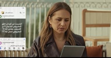 مسلسل "على قد الحب" الحلقة 7.. نيللي كريم تفاجئ بحملة منشورات مسيئة لمشروعها